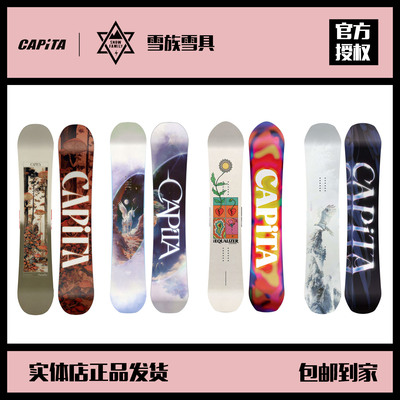 CAPITA女款滑雪版全能自由式