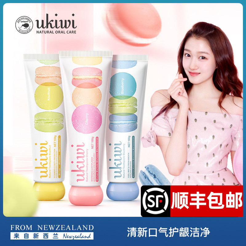 马卡龙牙膏排行榜ukiwi纽西之谜小精灵牙膏女生美白去口臭|ruв категории туалетные чище/санитарно - гигиенических салфеток/бумага/Ароматерапия, шампунь/человек чистой, полости рта, зубная паста - от Buy2taobao.com для оказания профессиональной услуги покупки агента Taobao