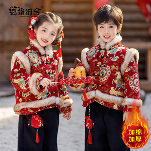 儿童唐装男童拜年服冬装加厚新年装中式国风男孩新年战袍过年衣服