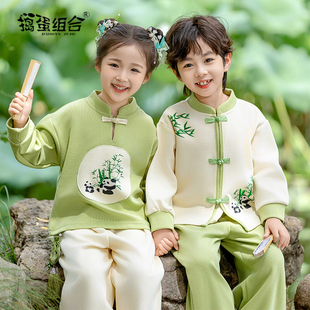 男童汉服国风中式熊猫小少爷唐装加厚女童古装民族风小学生演出服