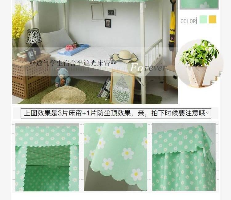 Rèm gió thô 1,2m1,5 mét Giường ngủ đặt giường nam nữ đại học ký túc xá giường rèm vải - Bed Skirts & Valances rèm khung giường ngủ