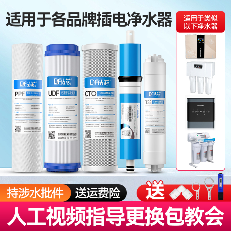汇通RO膜五级套装净水器滤芯通用家用反渗透净水机10寸pp棉活性炭