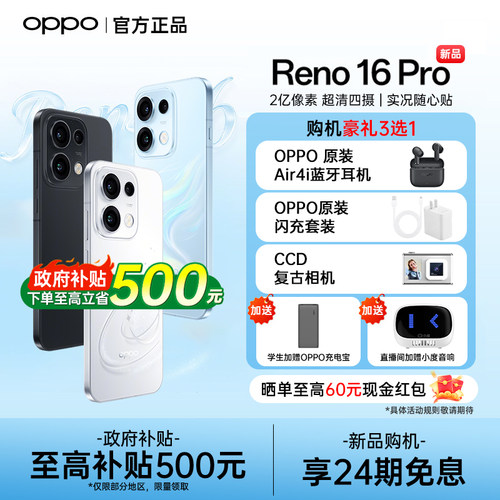 直播神器 新品上市 敬请期待