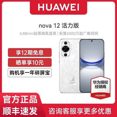 新品上市 全国联保 官方正品