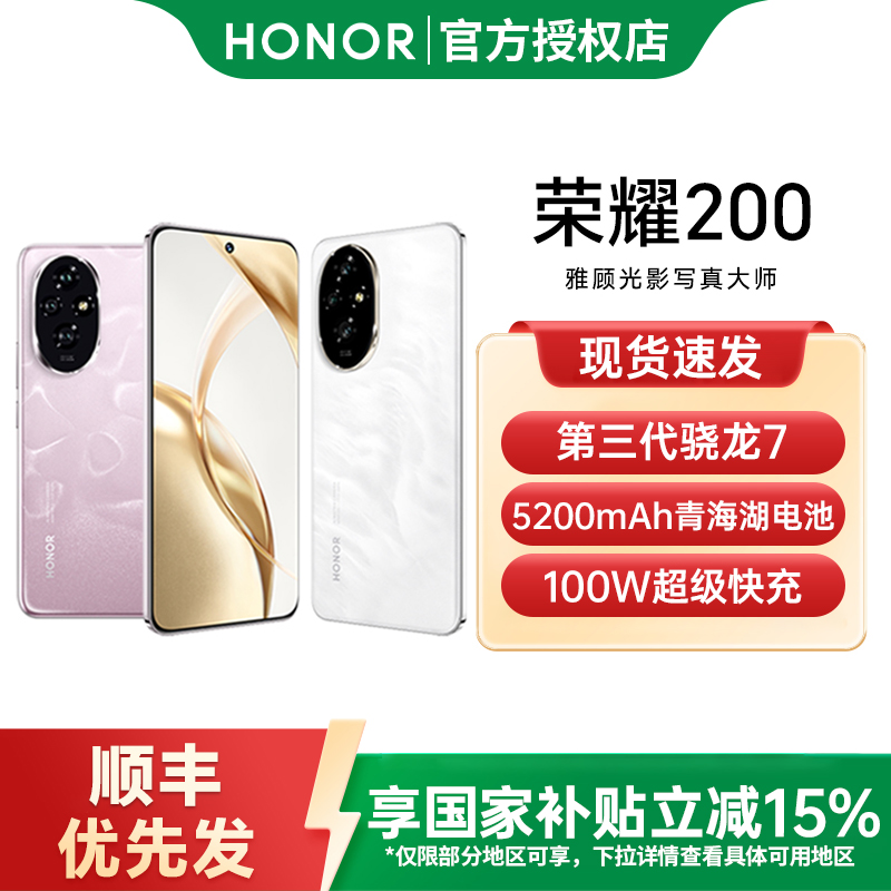 新品上市 青海湖电池大续航