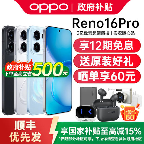 直播神器 新品上市 敬请期待