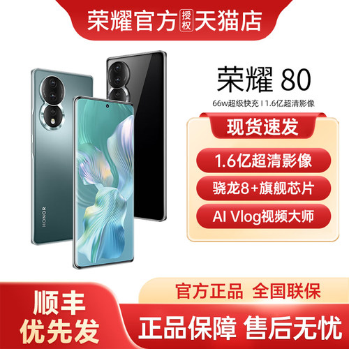 官方正品  全国联保 送夏日礼盒