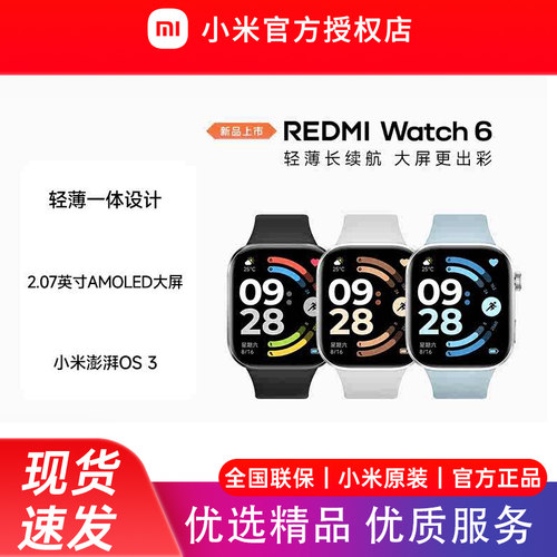 潮流精品，品质保证