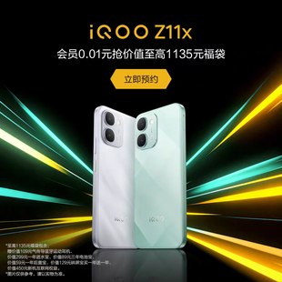 福袋 vivo 上市学生游戏手机iQOO手机官方旗舰店官网正品 会员0.01元 z11 新品 抢购价值至高1135元 Z11x iQOO