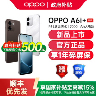【晒单返10元红包】OPPO A6i+ oppoa6i+ 手机oppo手机官方旗舰店官网正品学生智能手机oppoa6系列 oppoa6i+