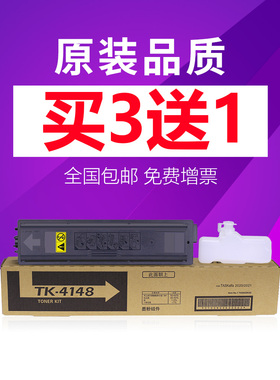 适用京瓷2020粉盒 TASKalfa 2021 2220 2320 碳粉2221 2321墨粉TK