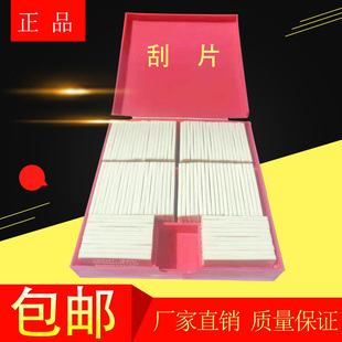 正品包邮台湾信华刮墨片电线刮片油墨刮刀印字轮刮片40*20*2.5mm