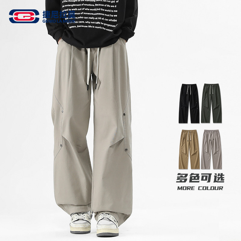 【敖瑞鹏代言】Genio Lamode休闲纯棉百搭工装裤男春夏直筒长裤,男装,休闲裤,淘宝优惠券,粉丝福利购,淘宝优惠卷