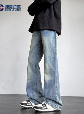 【敖瑞鹏代言】Genio Lamode复古牛仔裤秋季新款重磅宽松直筒裤子