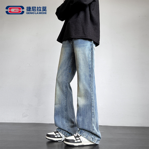 敖瑞鹏代言复古重磅直筒牛仔裤