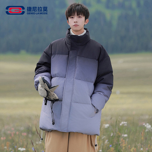 【敖瑞鹏代言】Genio Lamode立领棉服男生秋冬潮流渐变保暖棉衣