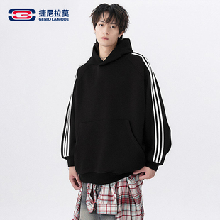 【敖瑞鹏代言】Geniolamode复古连帽卫衣男女春季宽松男生上衣