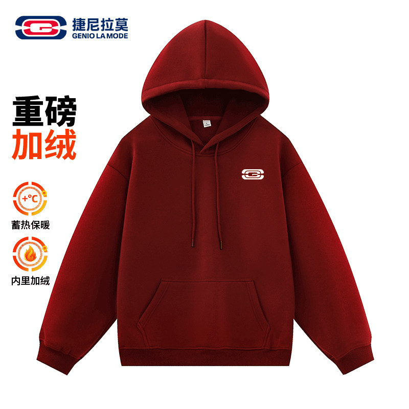 【敖瑞鹏代言】重磅460G捷尼拉莫加绒加厚上衣秋冬款连帽套头卫衣