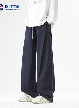 【敖瑞鹏代言】Genio Lamode休闲潮流复古美式宽松直筒高级感长裤