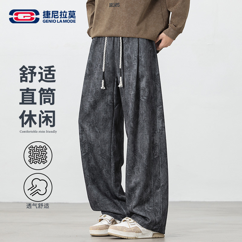 【敖瑞鹏代言】Genio Lamode阔腿休闲裤春秋季新款宽松印花裤子,男装,休闲裤,淘宝优惠券,粉丝福利购,淘宝优惠卷