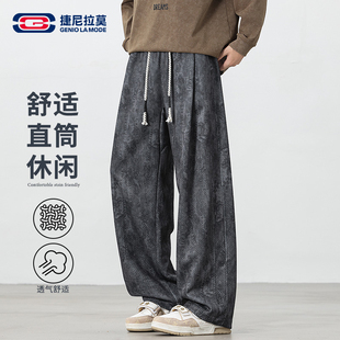 【敖瑞鹏代言】Genio Lamode阔腿休闲裤春秋季新款宽松印花裤子