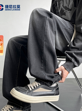 【敖瑞鹏代言】Genio Lamode牛仔裤男秋冬季加绒加厚潮牌阔腿裤
