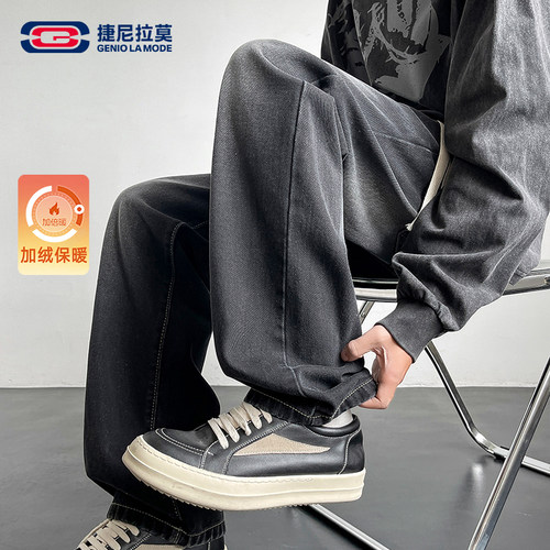 垂感直筒裤潮牌阔腿裤