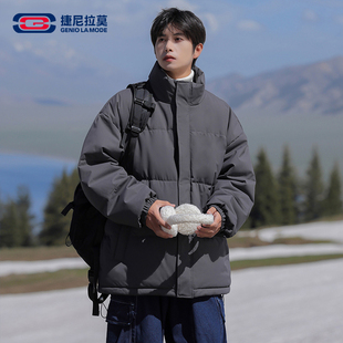 【敖瑞鹏代言】Genio Lamode立领棉衣男女加厚棉服2026保暖冬装