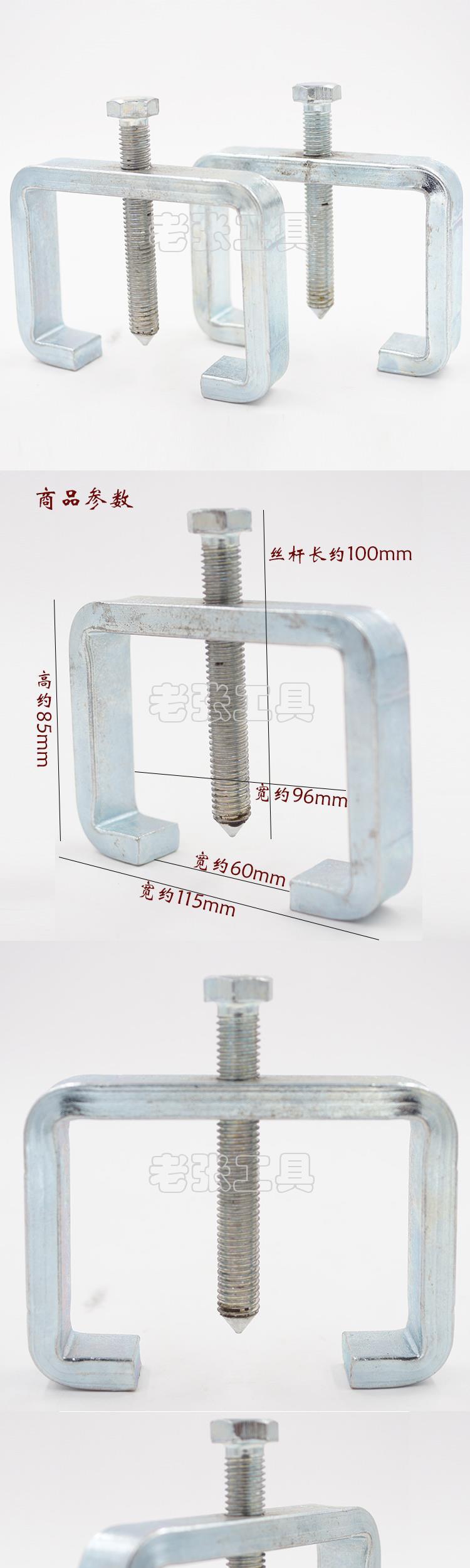 Hướng tháo công cụ xe máy điện ba bánh vòi đặt bốn bánh xe công cụ sửa chữa cột hướng lớn - Bộ sửa chữa xe đạp điện giá pin xe đạp điện