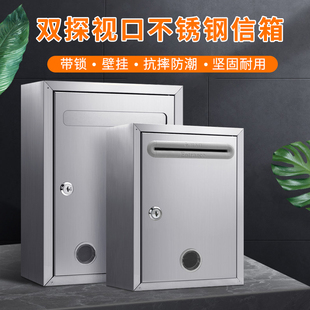 金属意见箱 挂墙报箱 不锈钢投票箱公德箱户外投诉举报信箱建议箱超大号投诉箱举报箱室外防水报纸箱信报箱翻