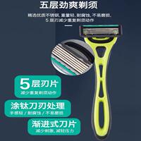 5-layer blade ~ Japanese KAI Beiyin men's special razor, shaver, face shaving, hair removal, imported blade, portable thumbnail 6