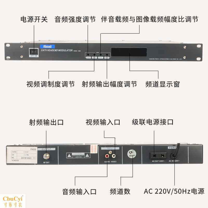 万隆C68B邻频调制器宾馆酒店有线电视单路数字AV转RF射频在类目 3C数码配件, 家电影音周边配件, 射频器/转换器中 - 来自Buy2taobao.com提供专业的淘宝代购服务