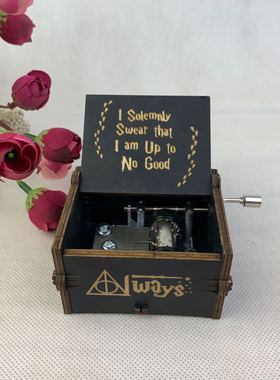 Harry potter哈利波特发条手摇音乐盒木质八音盒创意生日礼物治愈