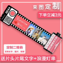 记忆胶卷相册diy定制照片抖音送男女毕业生日七夕情人节创意礼物