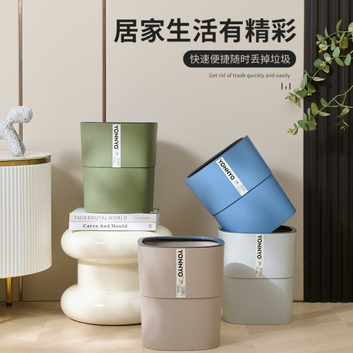 2024新款轻奢高颜值家用垃圾桶