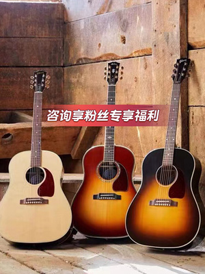 吉普森全新正品SJ200吉他蜂鸟