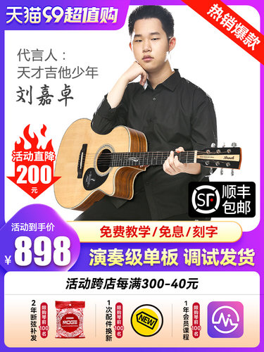 布鲁克全新V12正品S25假一赔十