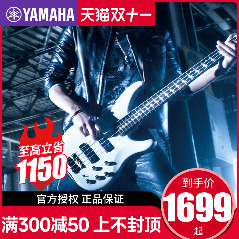 雅马哈贝斯全新正品顺丰包邮