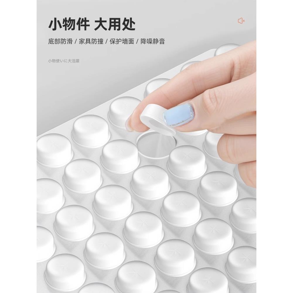 硅胶防撞贴家用门把手垫