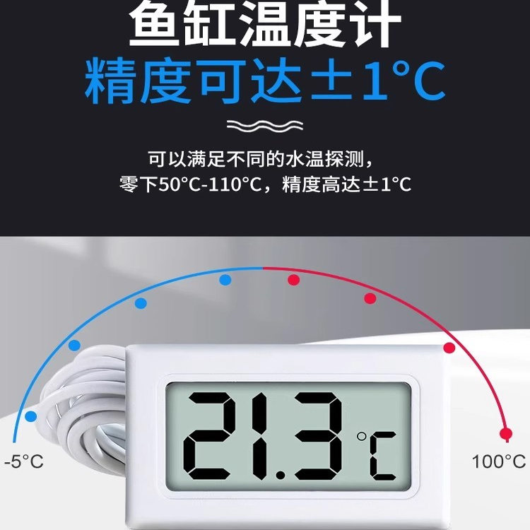 带探头数显温度计高精准度