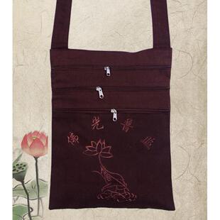 新款小香袋 进香背包腰包僧包平纹呢居士三戒包 海青袋旅游小香包