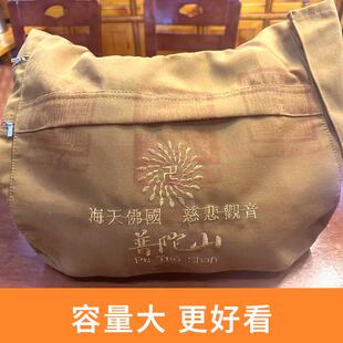 新款普陀发货居士包拜佛包礼佛包烧香包帆布包僧包香客包佛袋布包