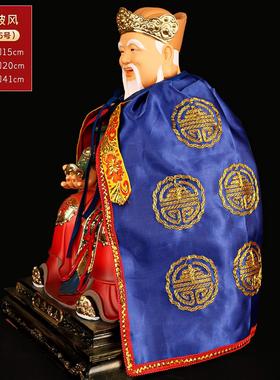 新款神像披风斗篷土地公土地婆一对佛衣佛像佛袍神袍福德正神衣服