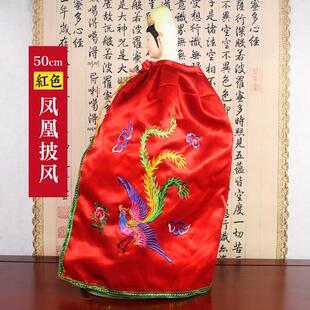 新款关公披风披肩观音菩萨佛衣佛像佛袍神像斗篷泰山奶奶王母娘娘