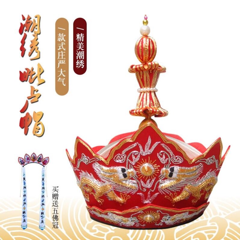 新款禅修用品僧帽法师帽全手工刺绣带铁皮桶包装法会潮绣毗卢帽