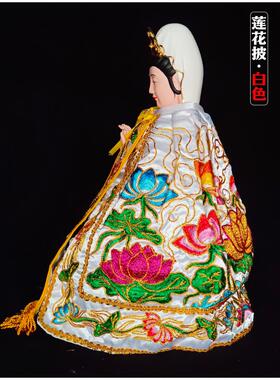 新款台版观音菩萨披风斗篷观世音佛像披风送子观音金童玉女神明衣