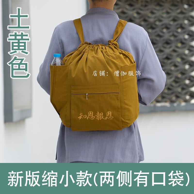 新款朝山拜佛双肩背包居士禅修包超大款旅行包男女同款刺绣帆布复