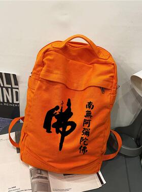 新款佛包六字真言居士包僧包莲花上香软包中等大小轻便双肩包帆布