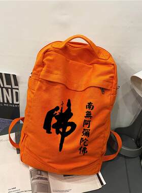 新款佛包六字真言居士包僧包莲花上香软包中等大小轻便双肩包帆布