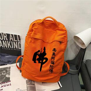 新款佛包六字真言居士包僧包莲花上香软包中等大小轻便双肩包帆布